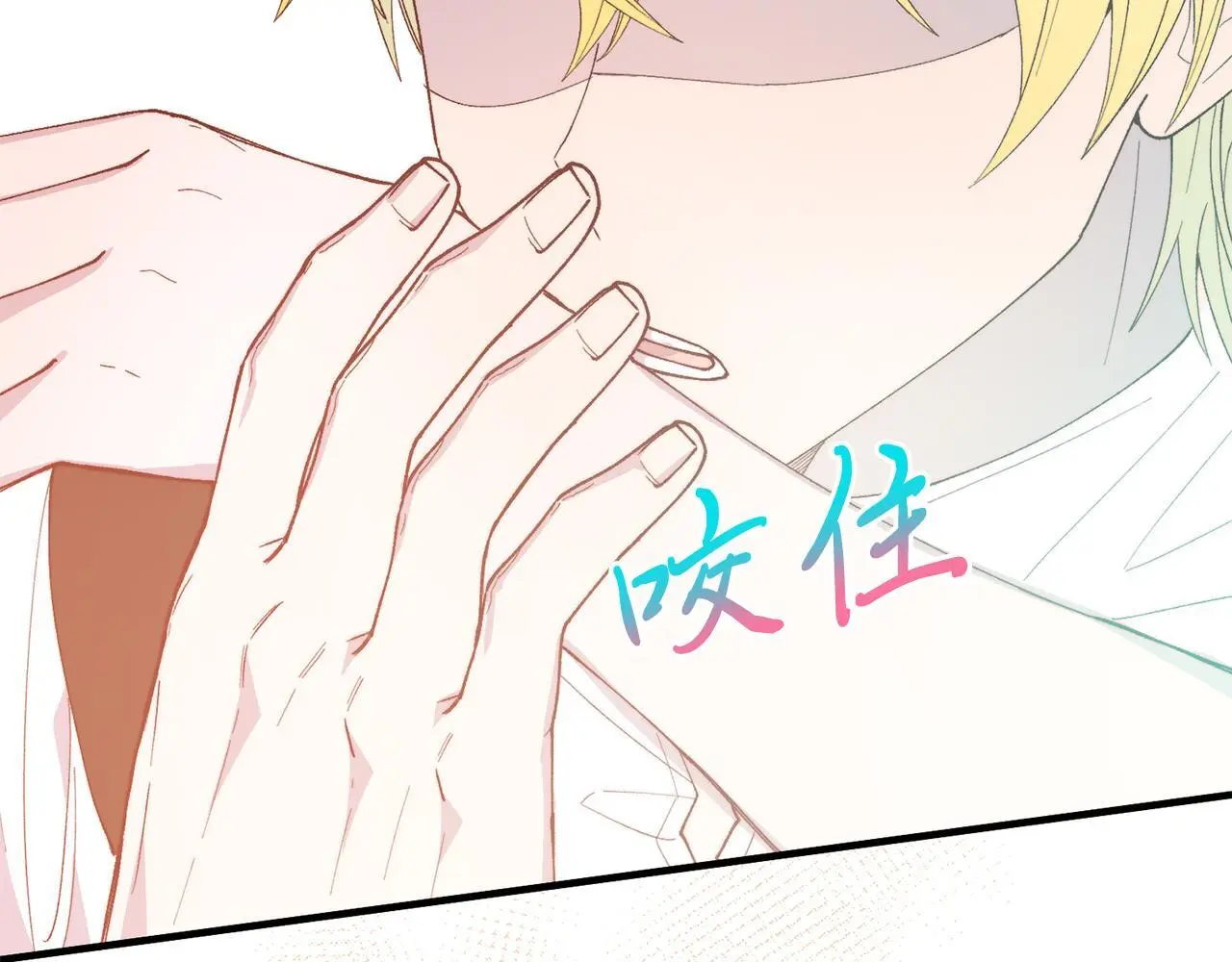 第68话 救救我 第27页