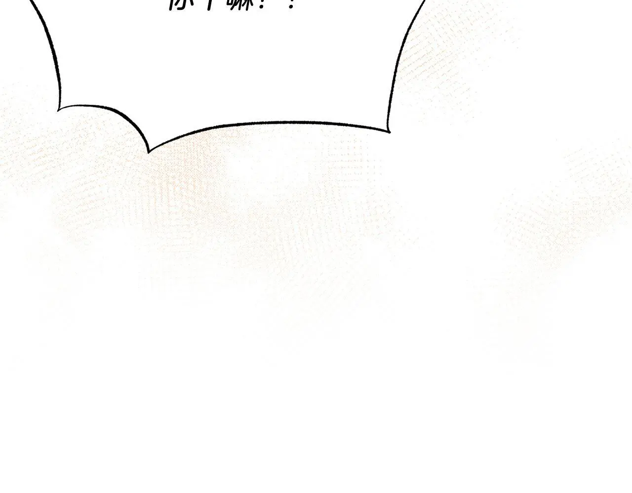 第68话 救救我 第30页
