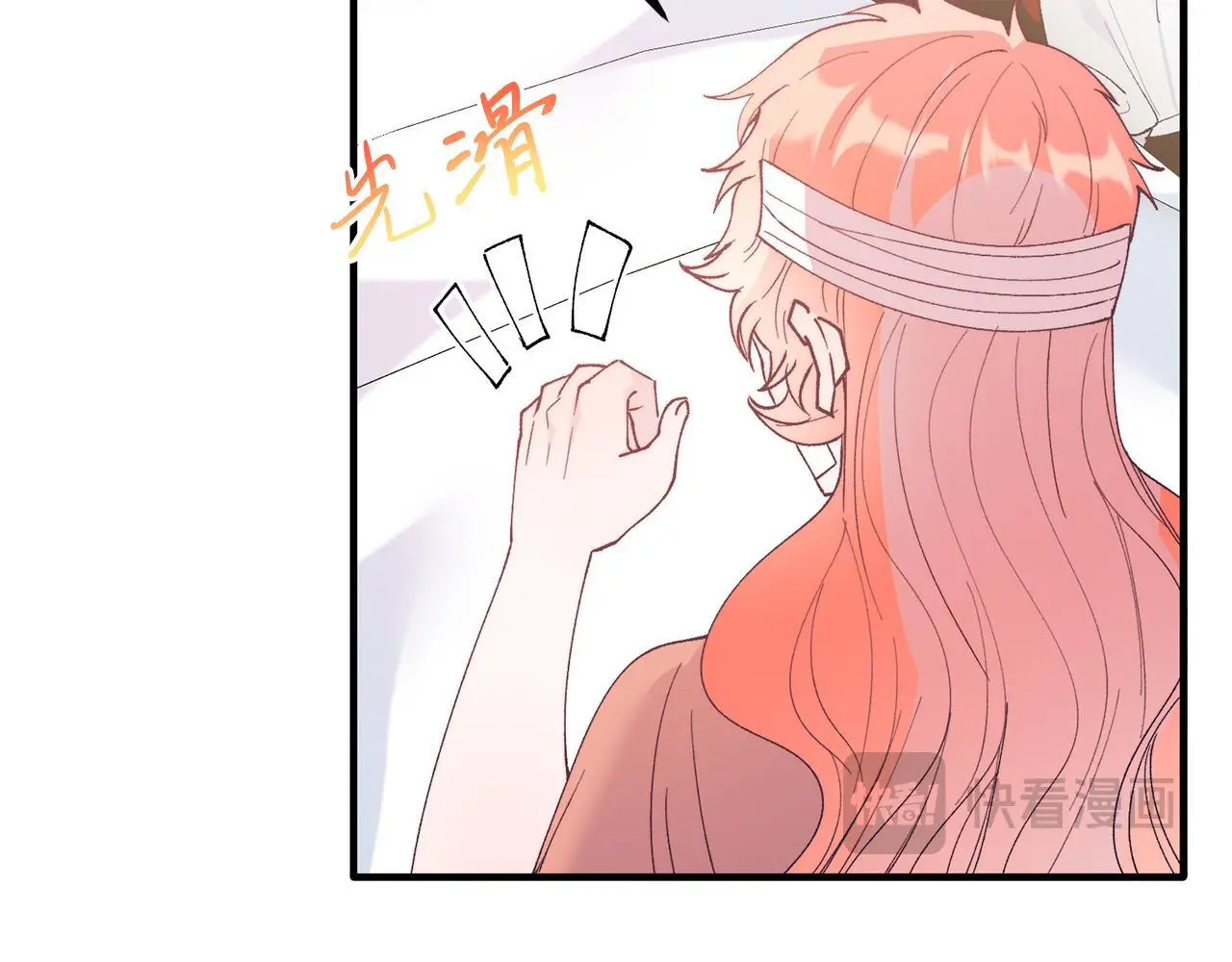 第68话 救救我 第35页