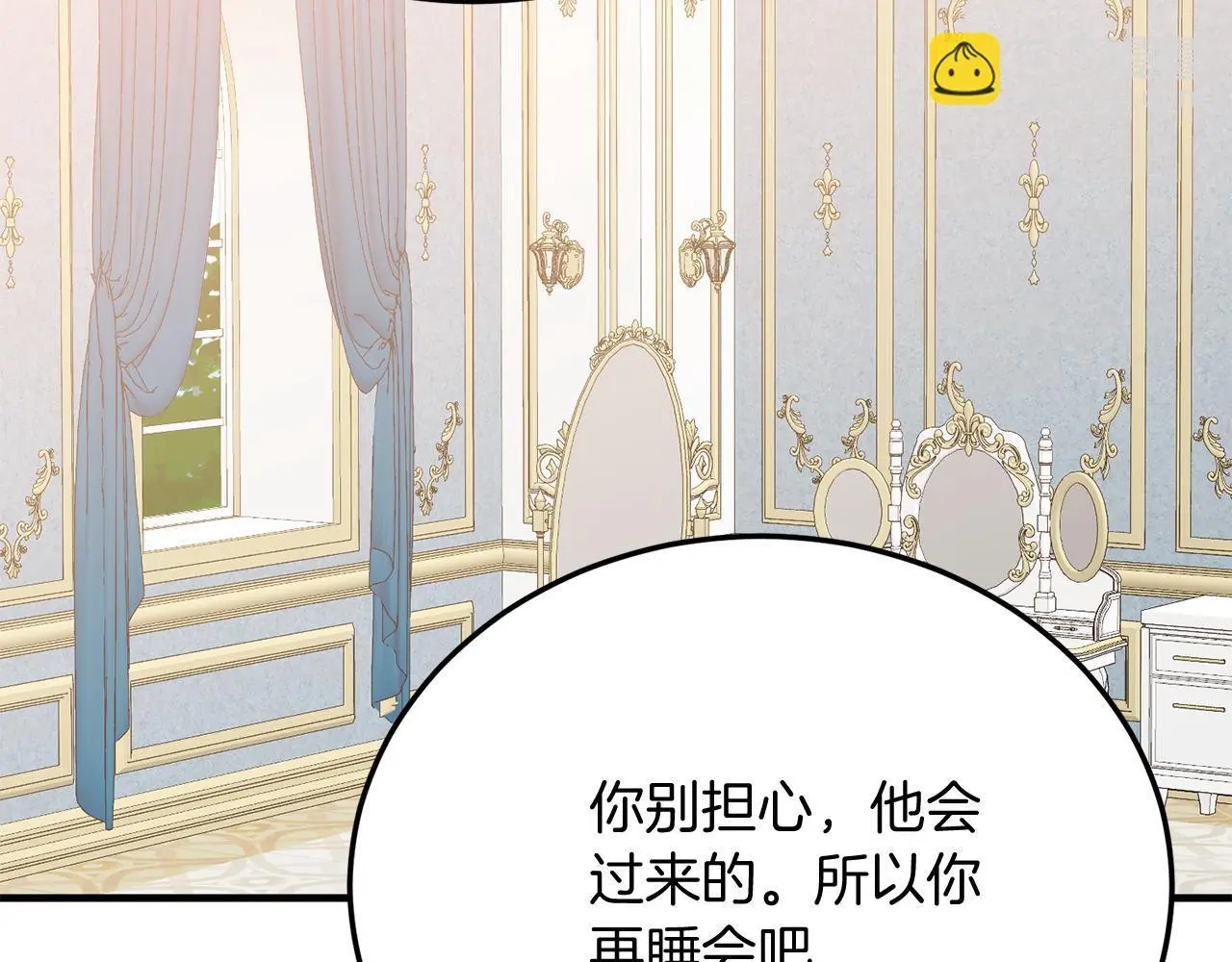 第68话 救救我 第62页