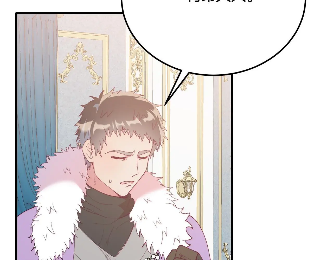 第68话 救救我 第89页