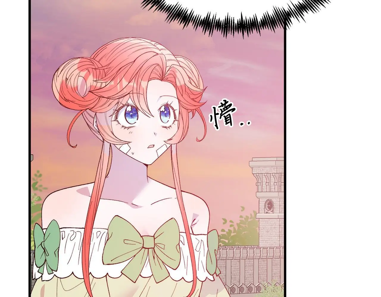 第68话 救救我 第131页