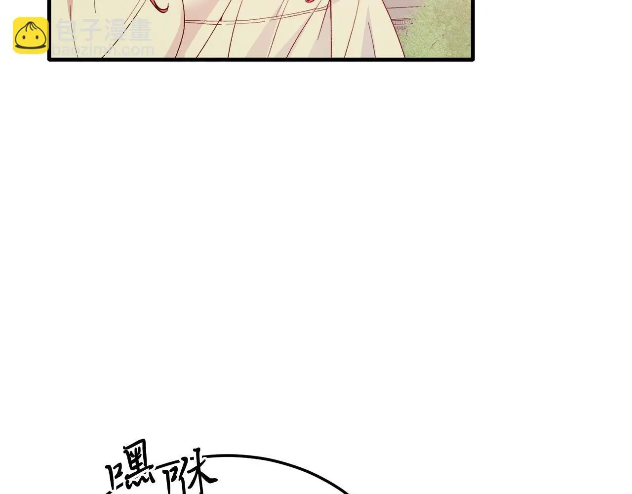 第68话 救救我 第132页