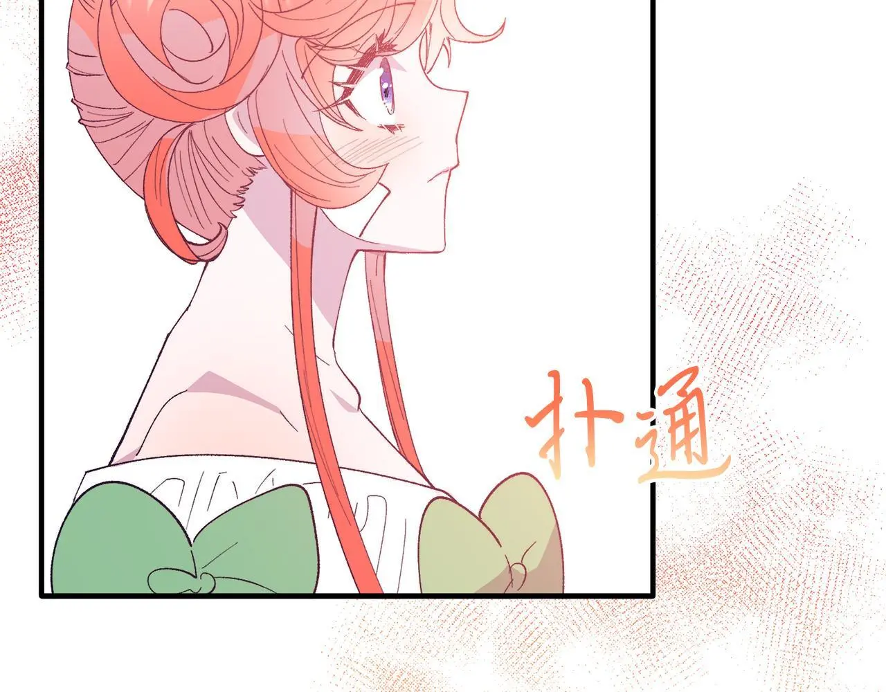 第68话 救救我 第157页