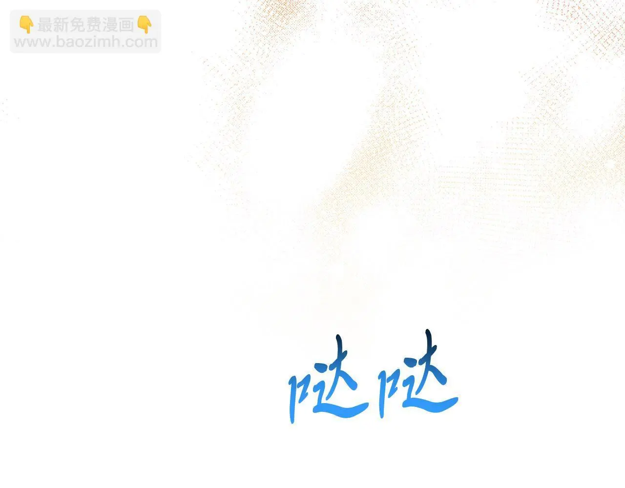 第68话 救救我 第158页