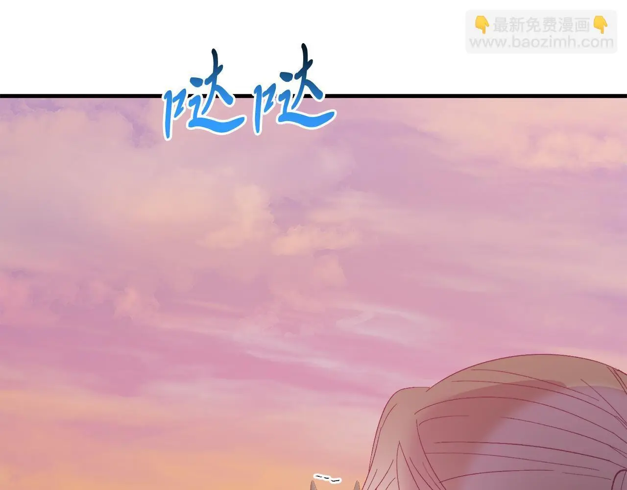 第68话 救救我 第159页