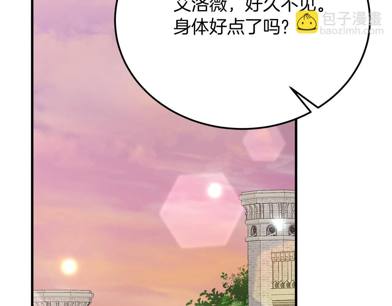 第68话 救救我 第184页