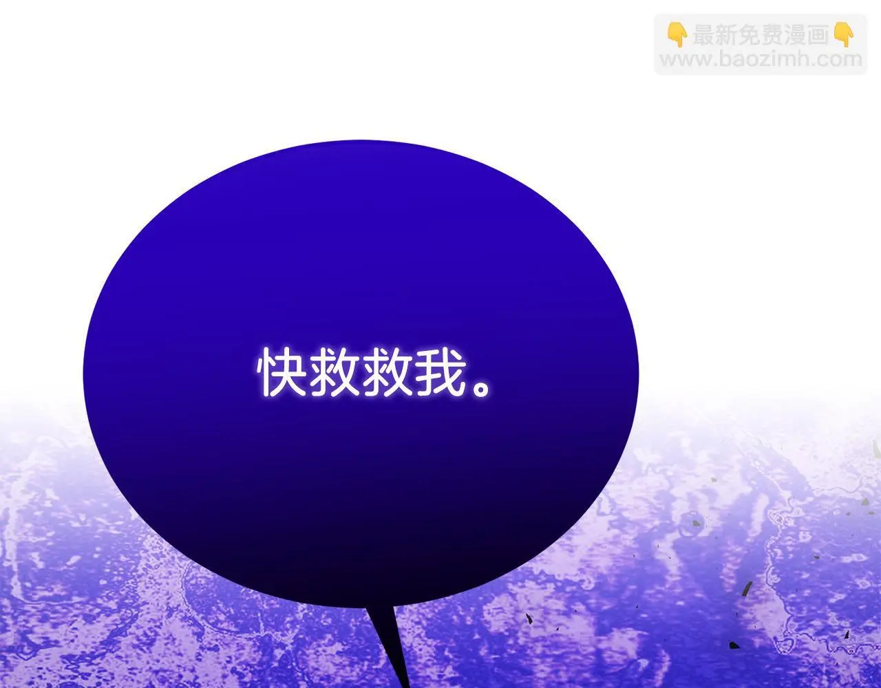 第68话 救救我 第188页
