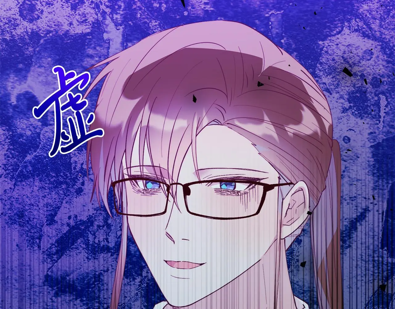 第68话 救救我 第189页