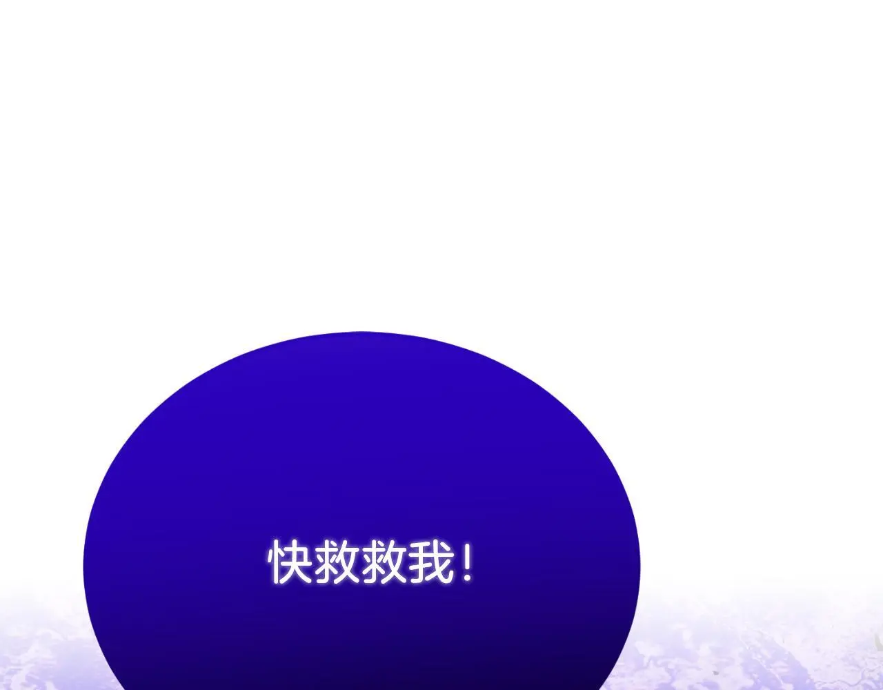 第69话 情报 第5页