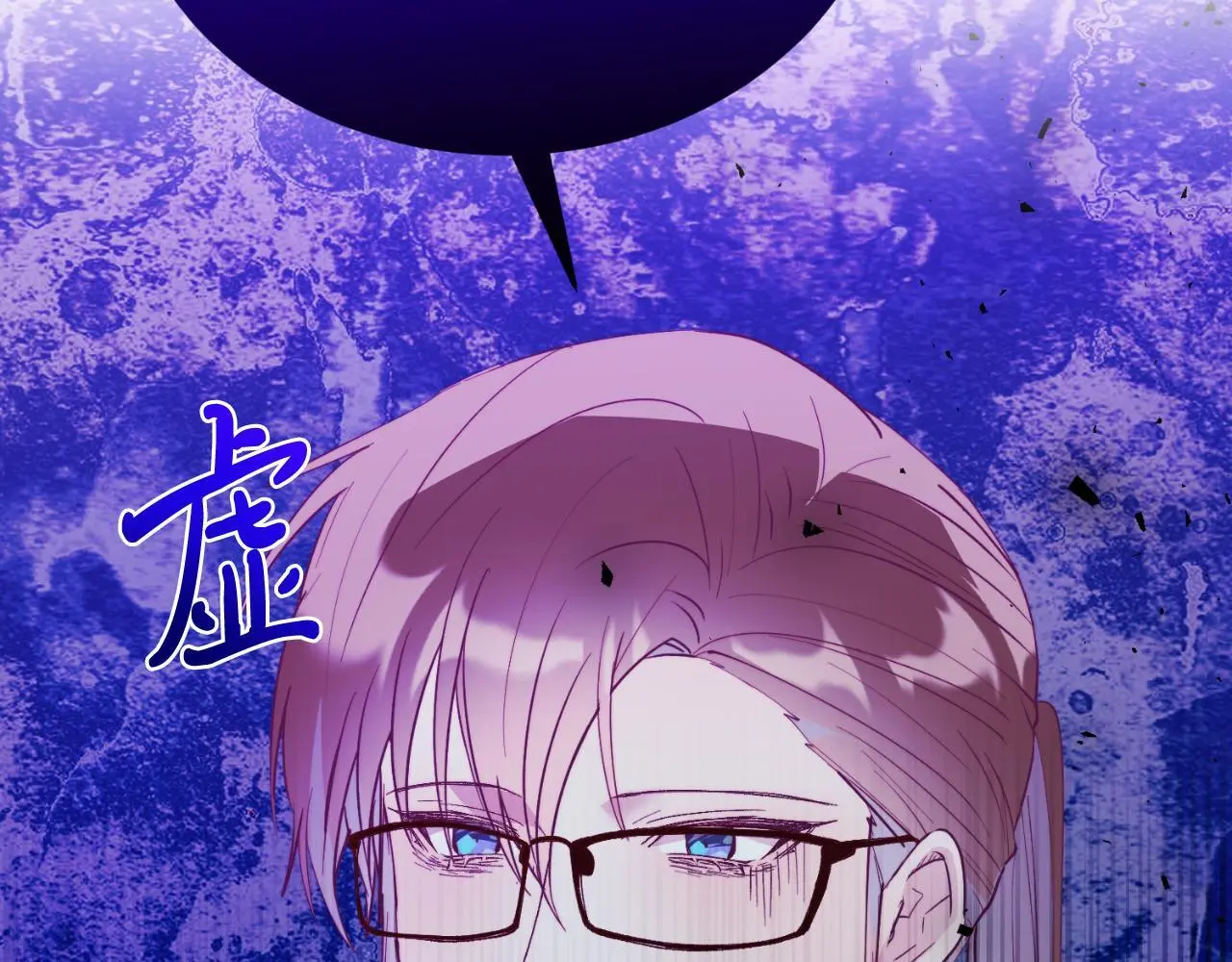 第69话 情报 第6页
