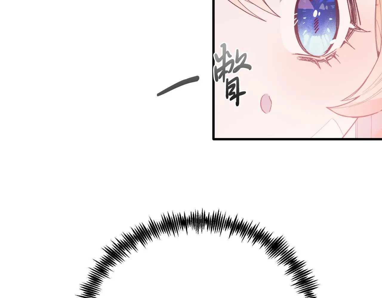 第69话 情报 第18页