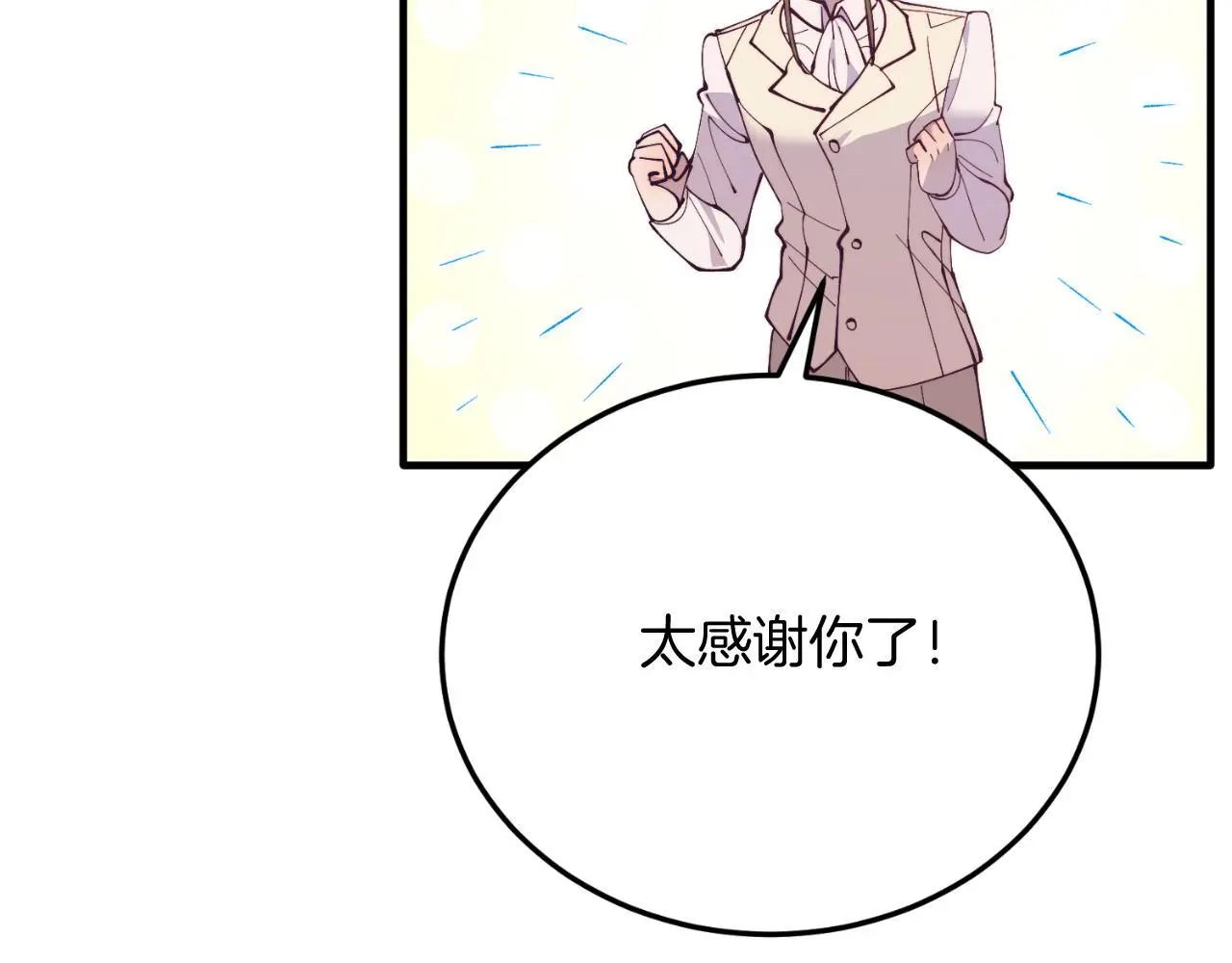 第69话 情报 第57页