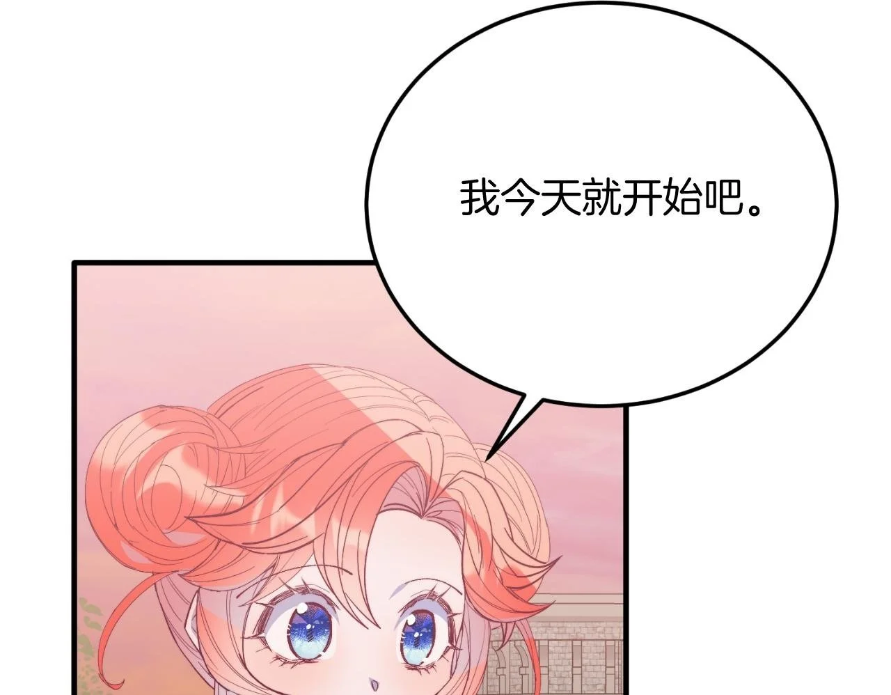 第69话 情报 第62页