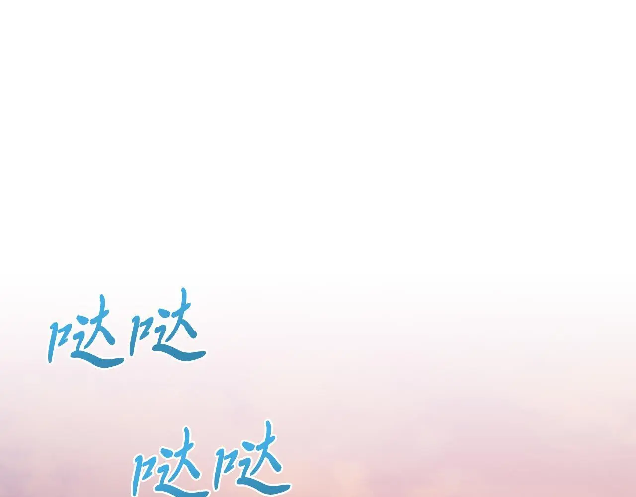 第69话 情报 第78页