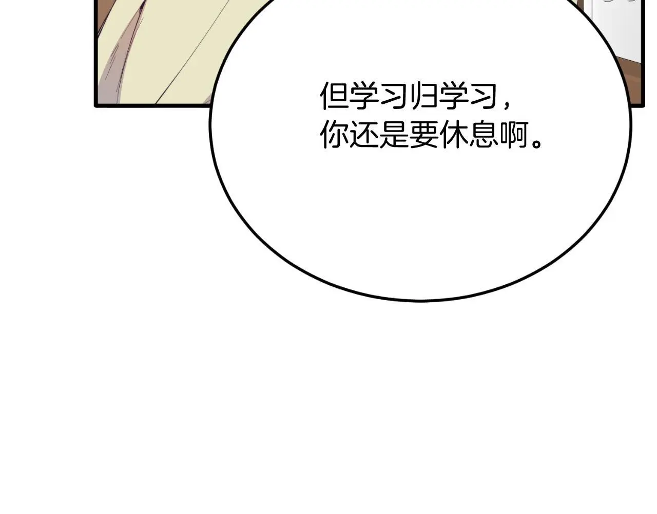 第69话 情报 第107页
