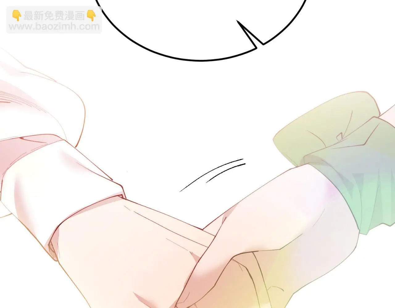 第69话 情报 第117页