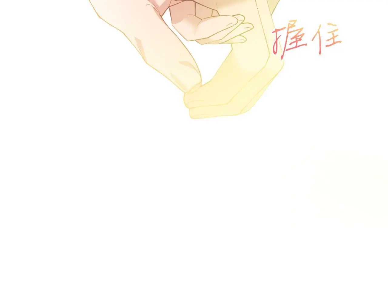 第69话 情报 第118页