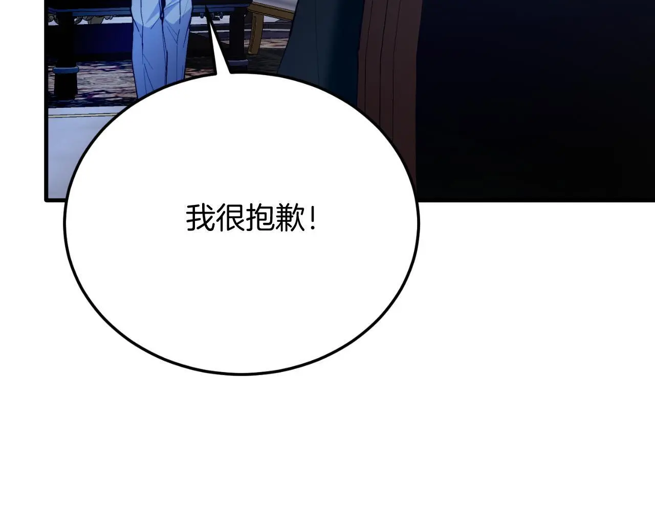 第69话 情报 第129页