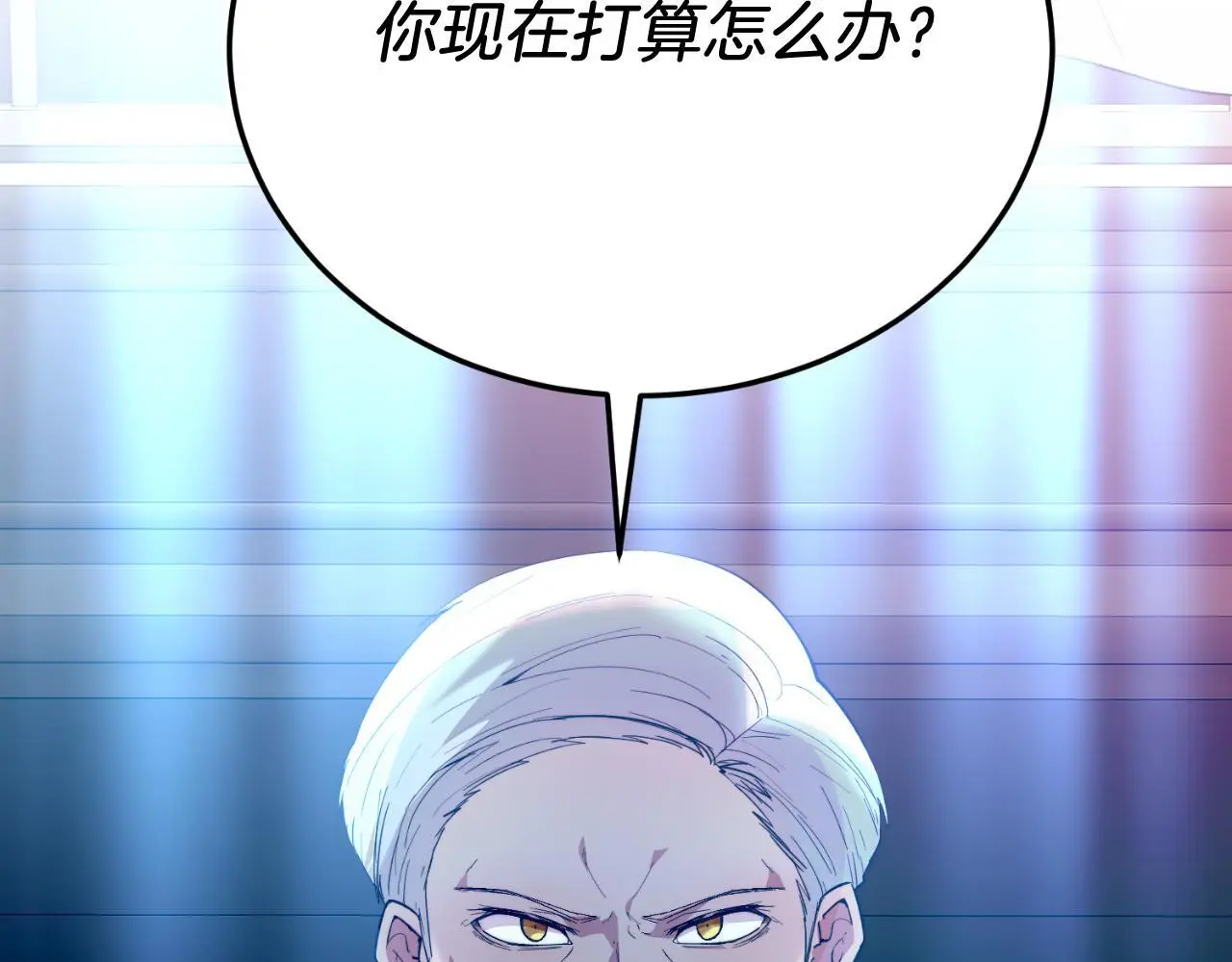 第69话 情报 第133页