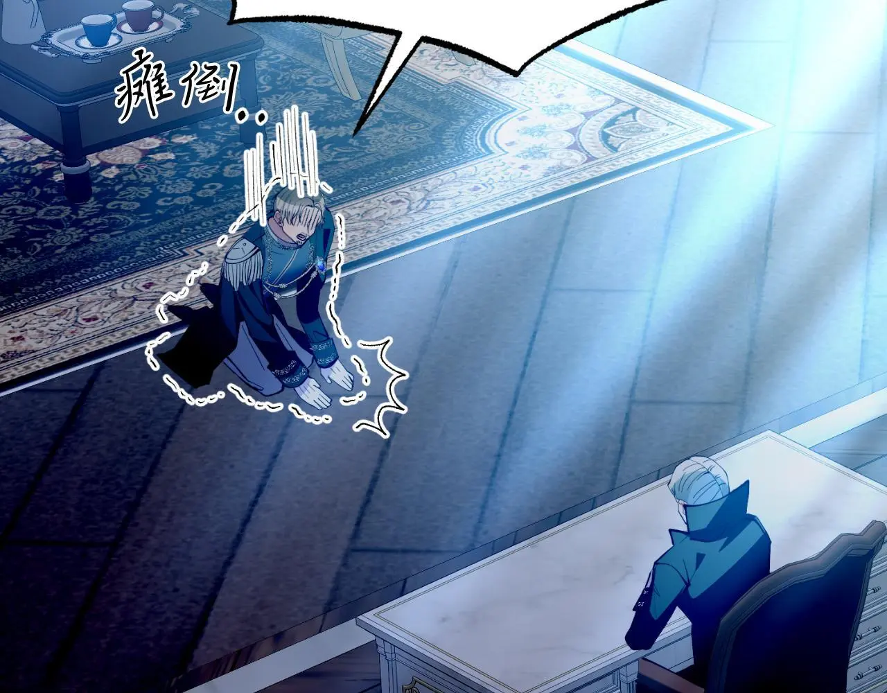 第69话 情报 第140页