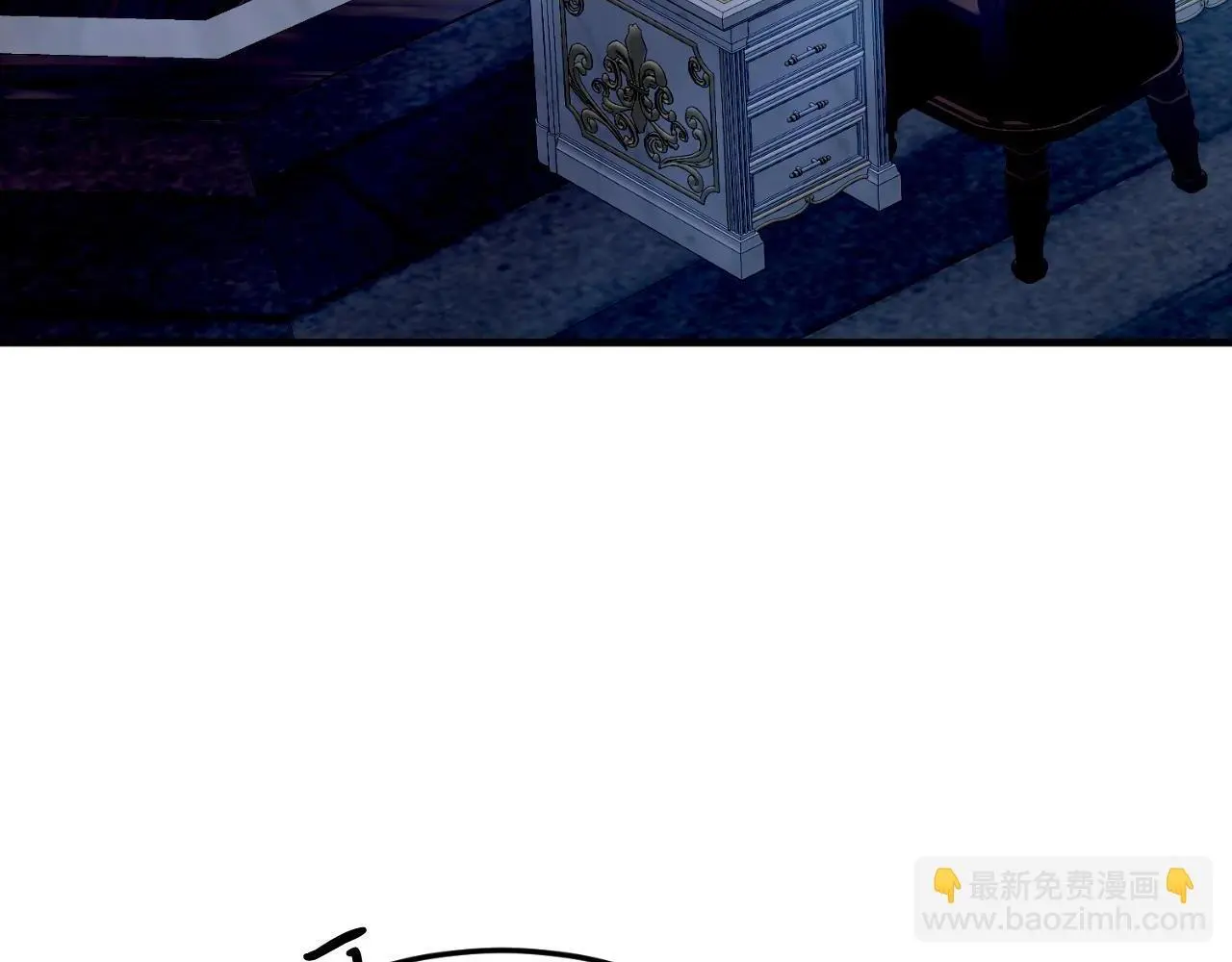 第69话 情报 第141页