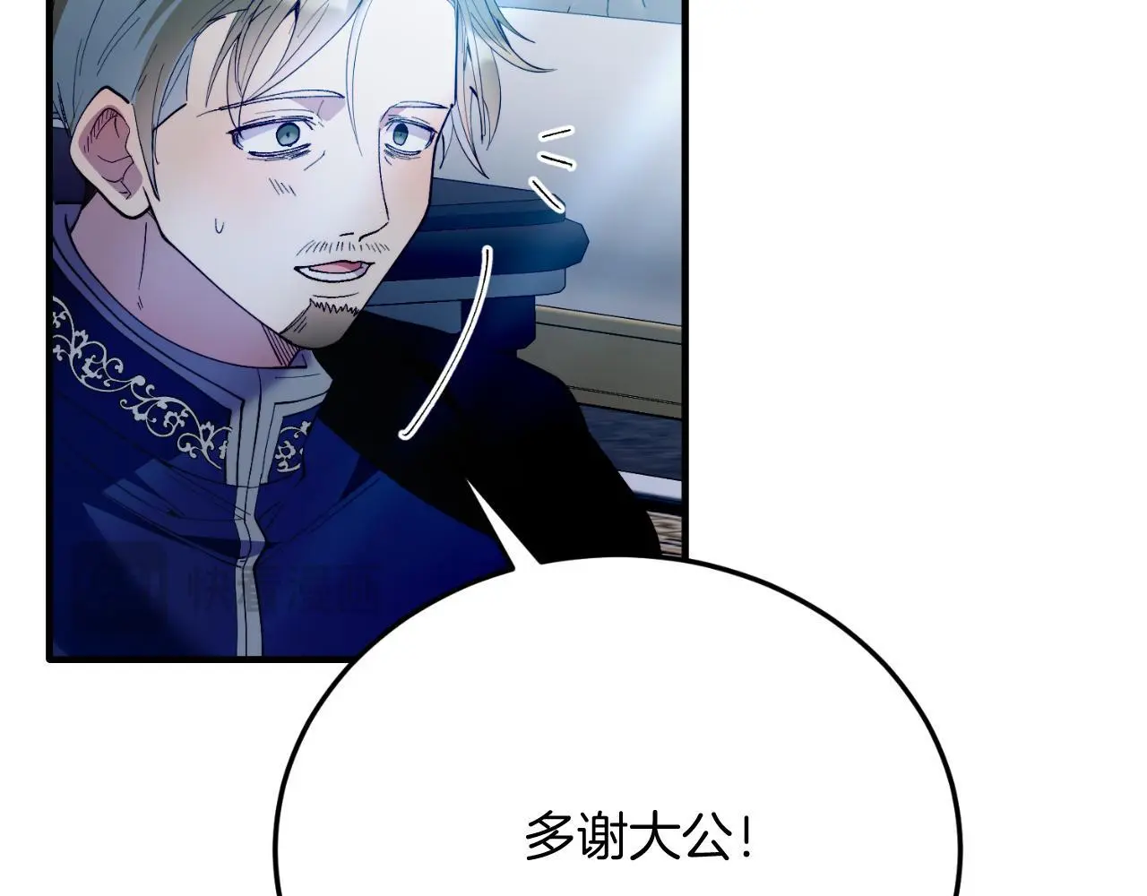第69话 情报 第145页