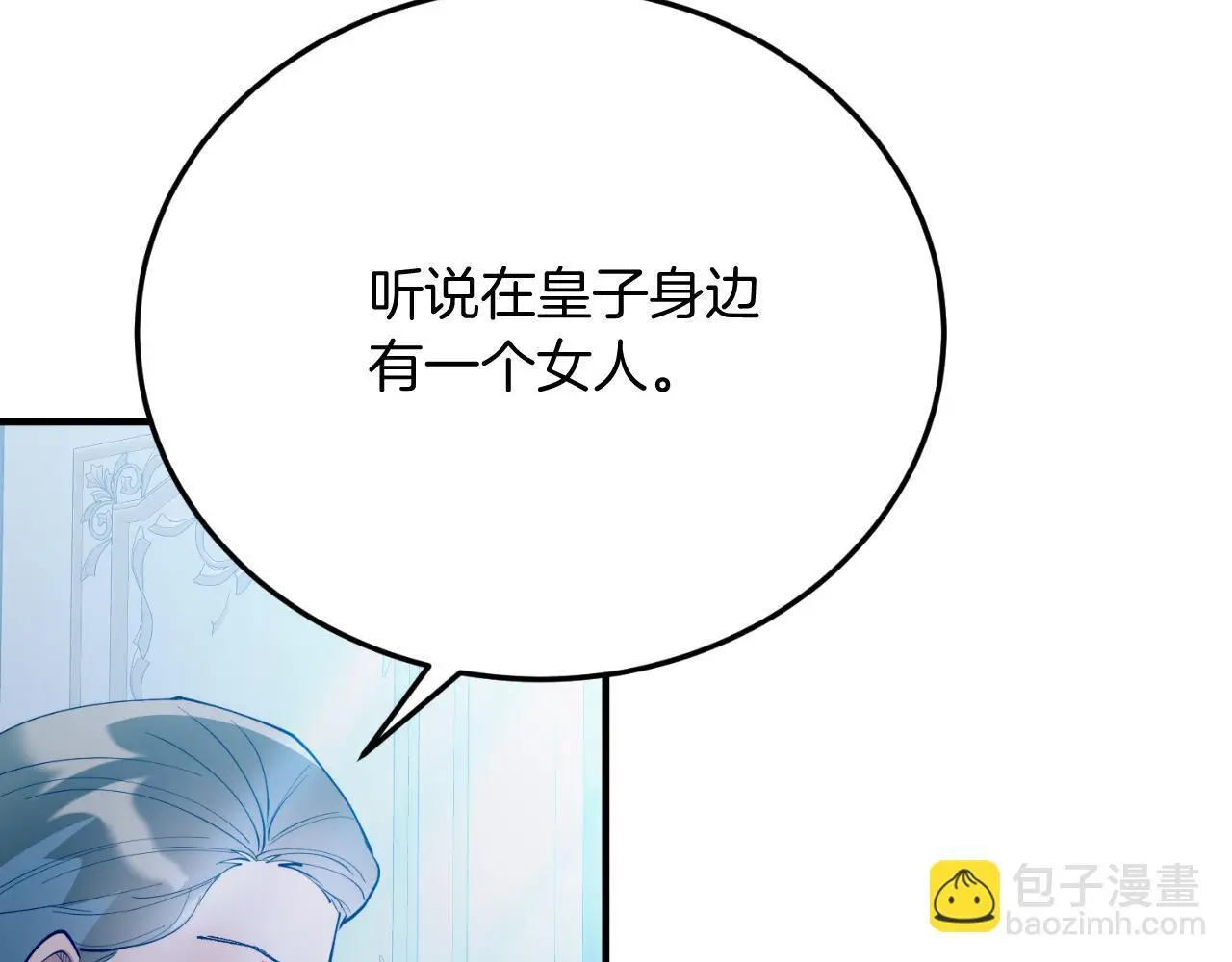 第69话 情报 第153页
