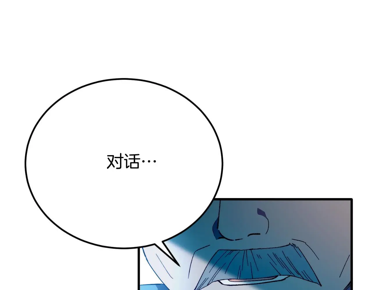 第69话 情报 第159页