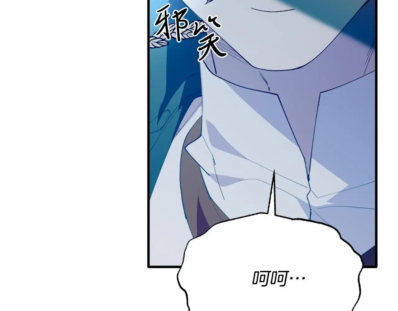 第69话 情报 第160页