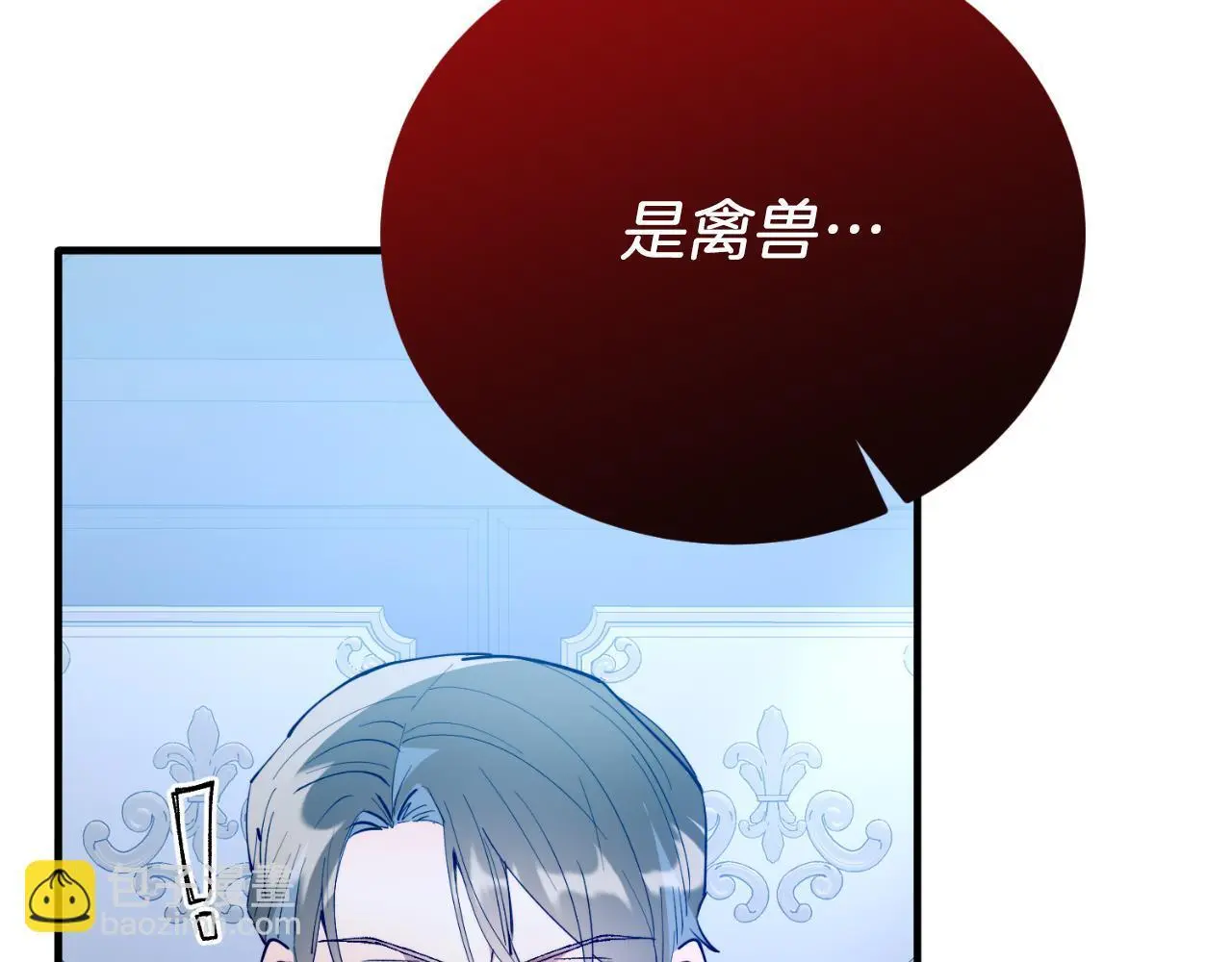 第69话 情报 第179页