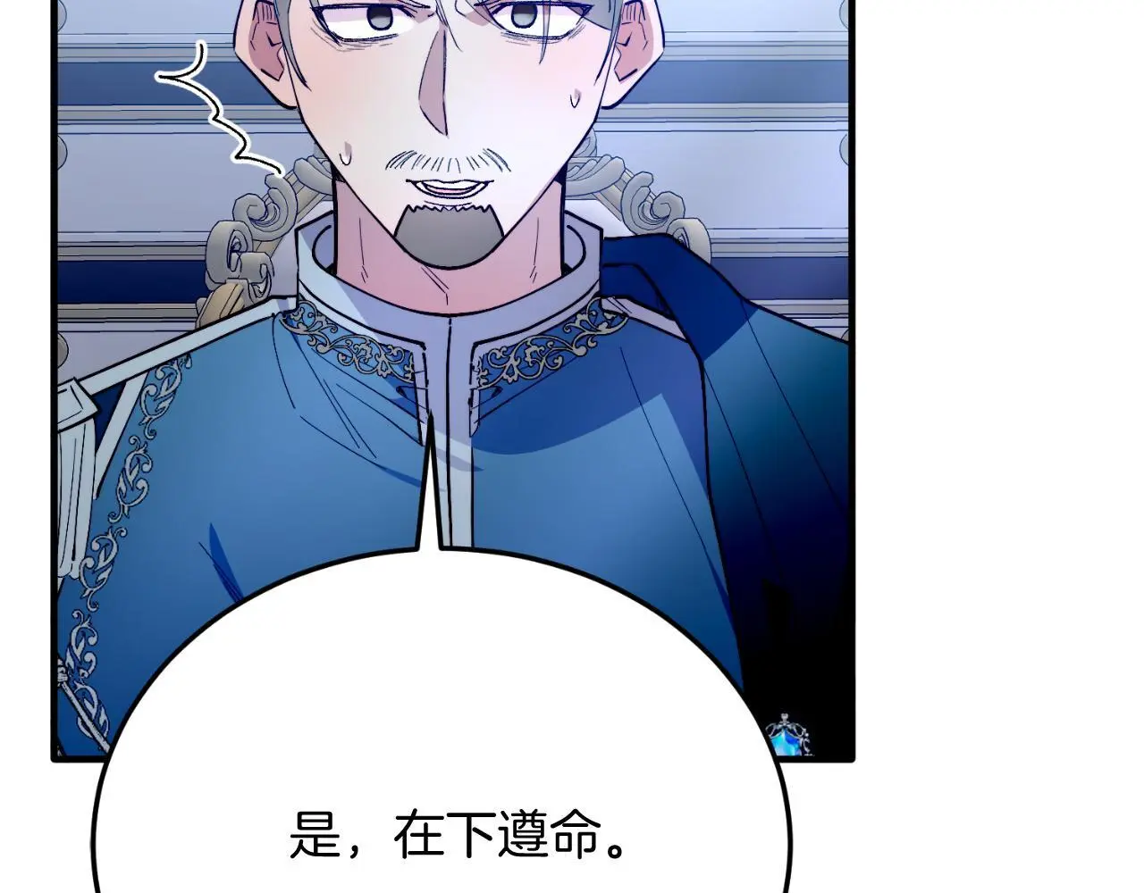 第69话 情报 第180页