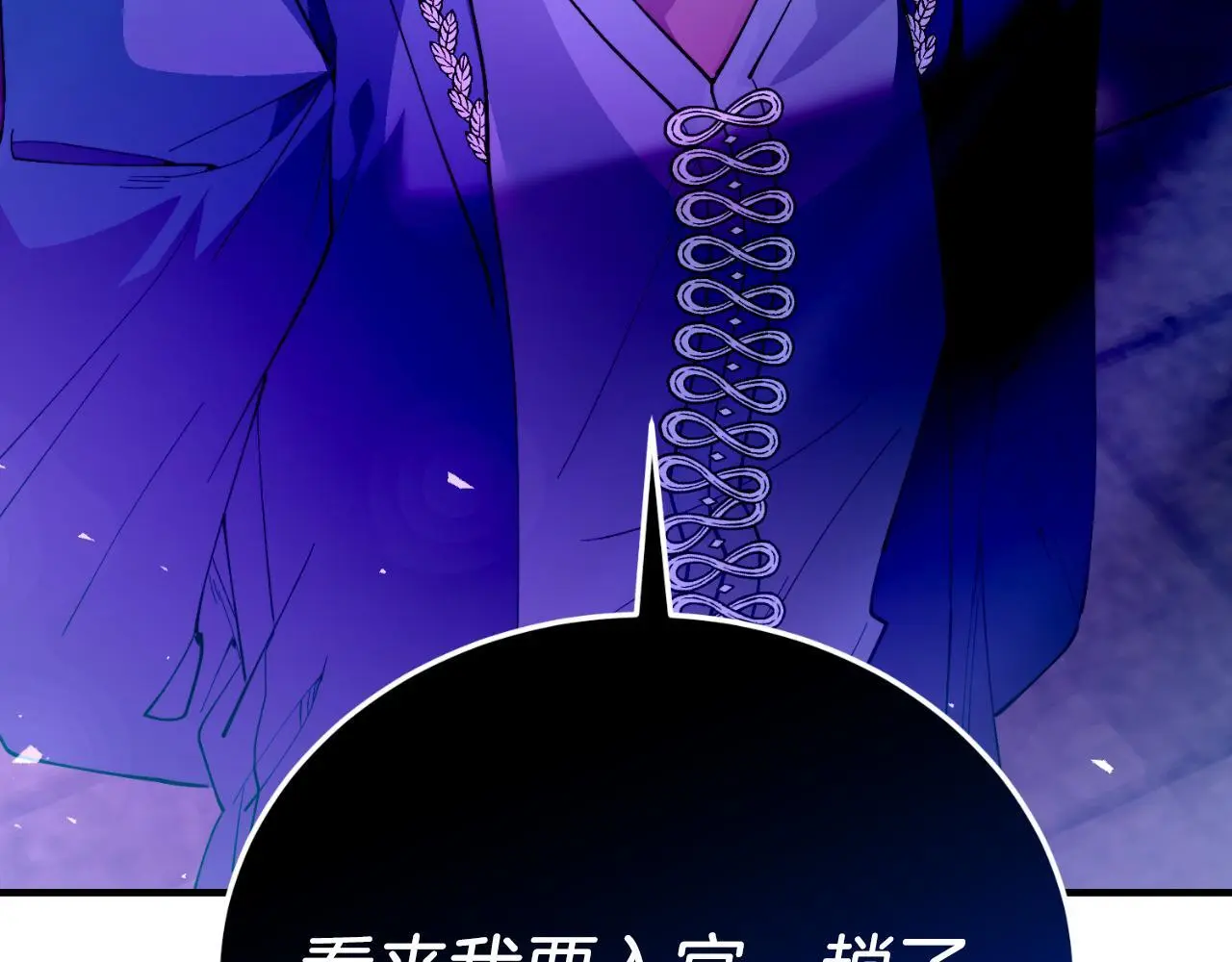第69话 情报 第184页