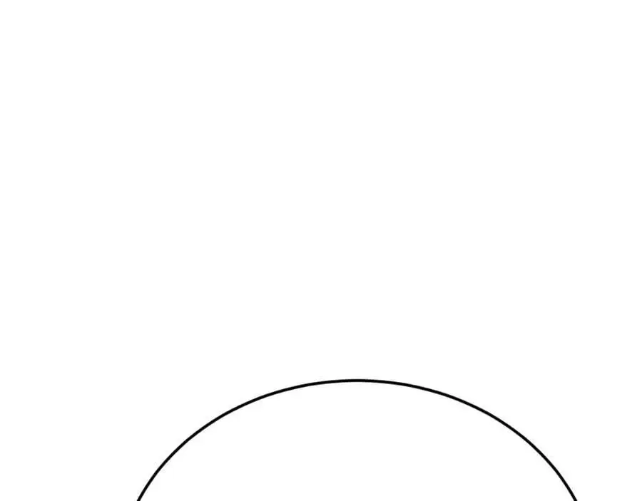 第70话 利昂的改变 第14页