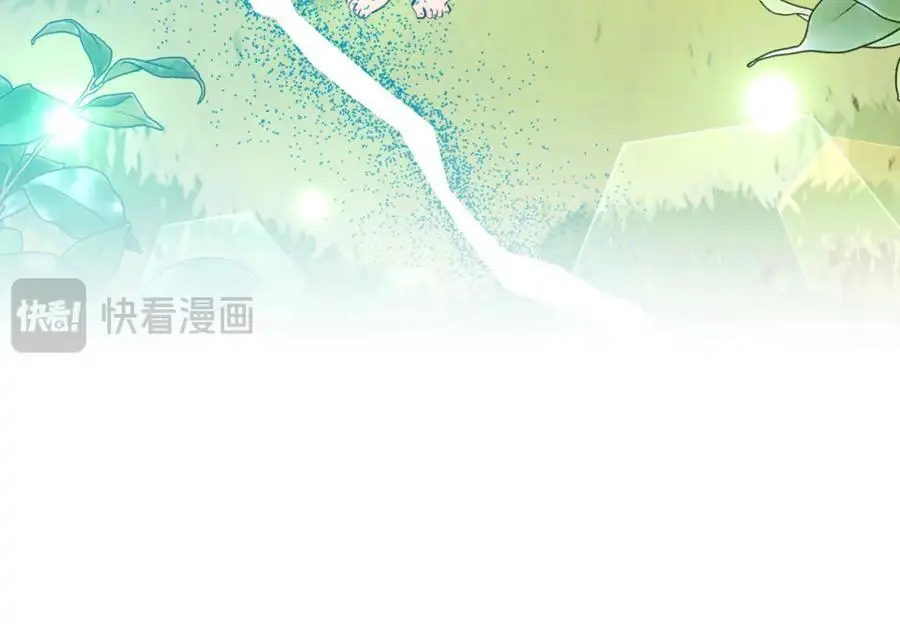 第70话 利昂的改变 第131页