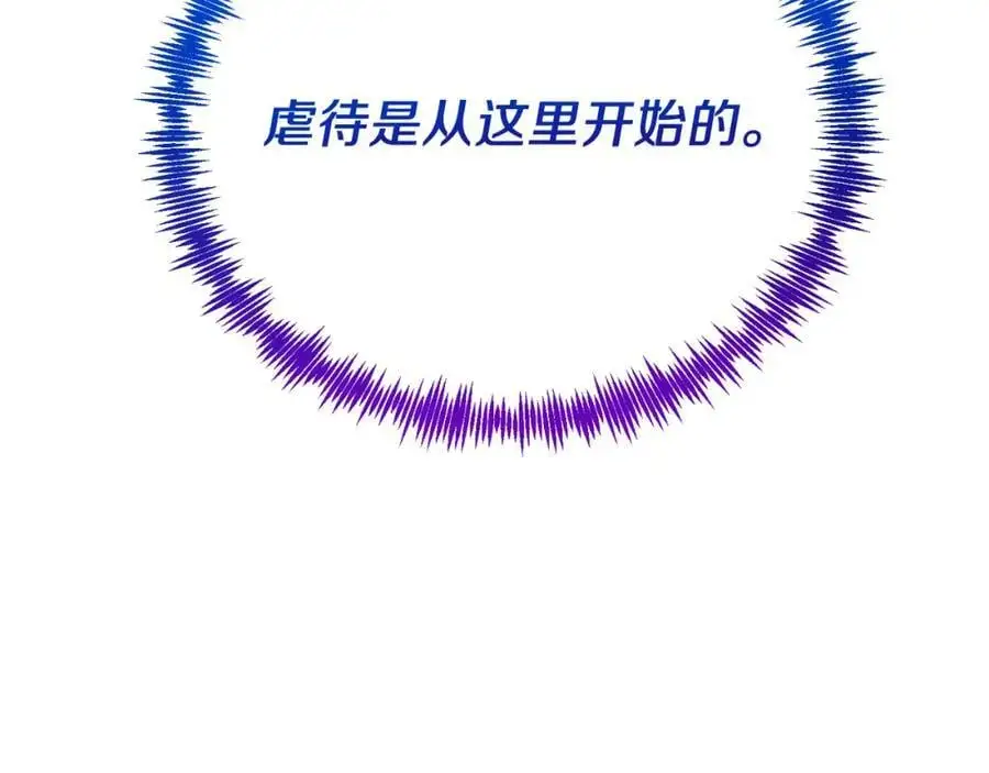 第70话 利昂的改变 第151页