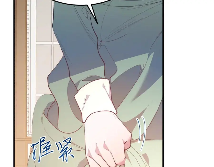 第70话 利昂的改变 第154页