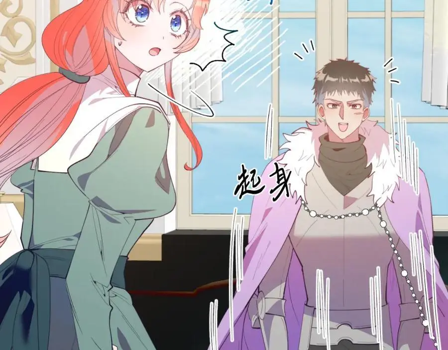 第70话 利昂的改变 第178页
