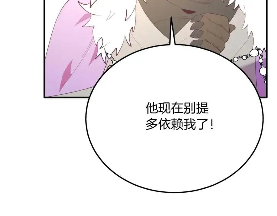 第70话 利昂的改变 第182页