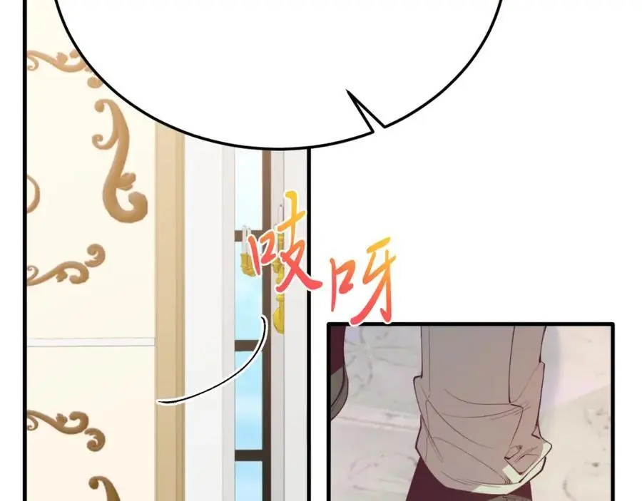 第70话 利昂的改变 第184页