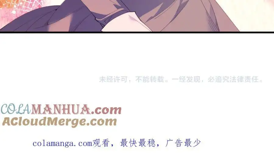 第70话 利昂的改变 第197页
