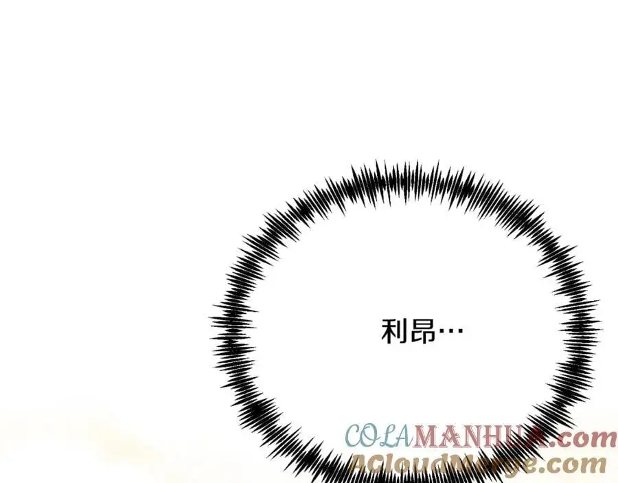 第71话 回避 第5页