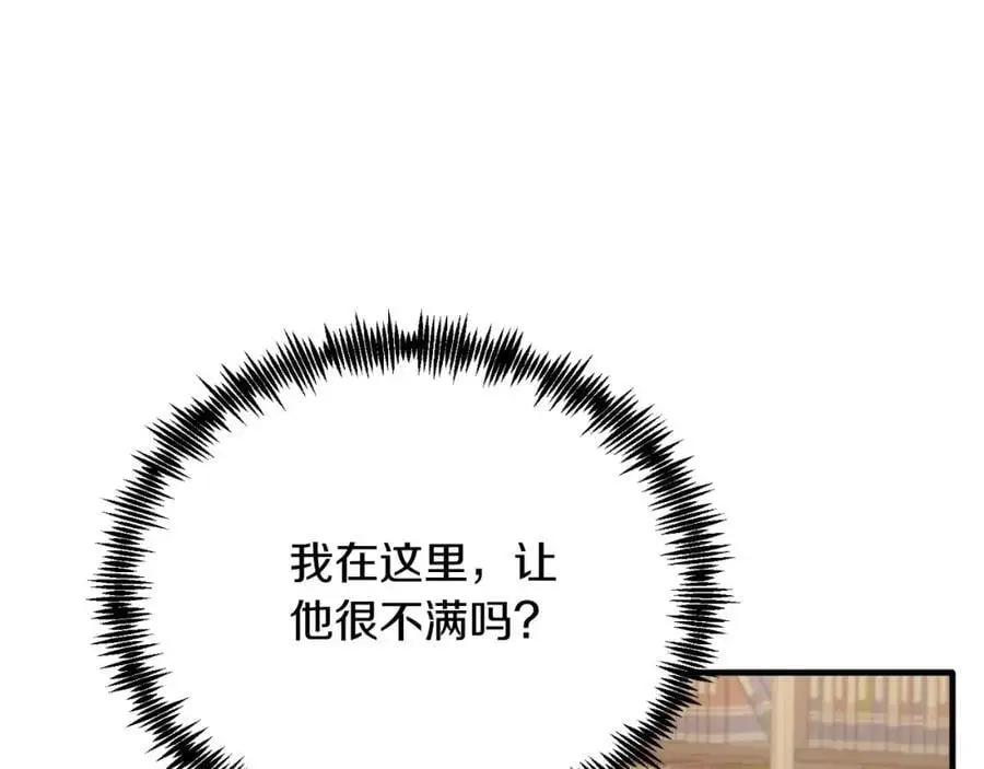 第71话 回避 第18页