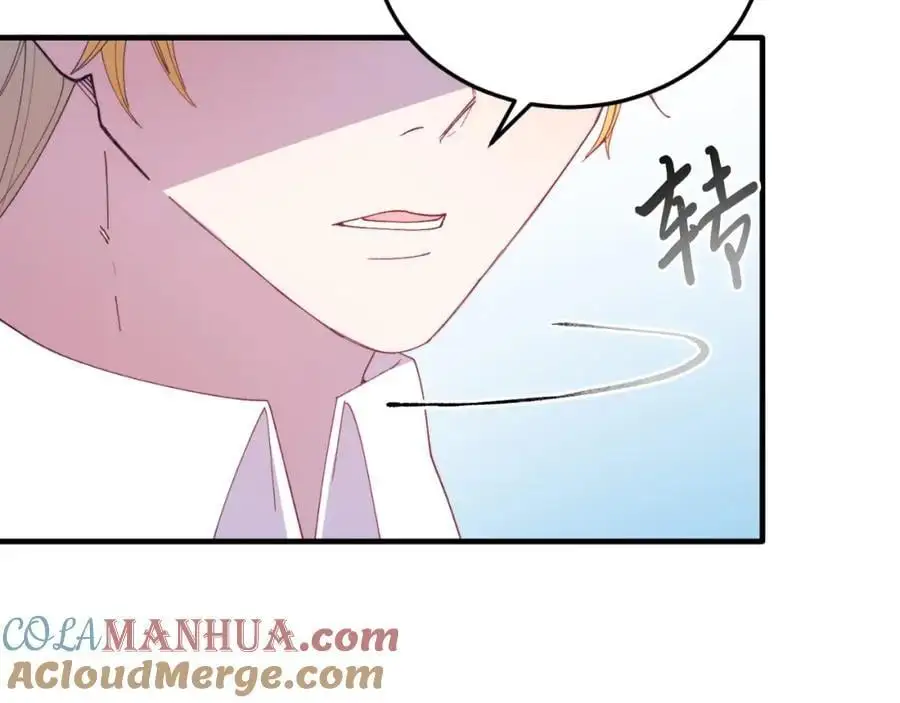 第71话 回避 第25页