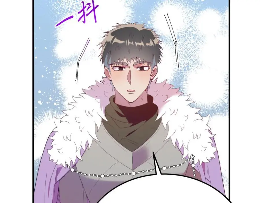 第71话 回避 第30页