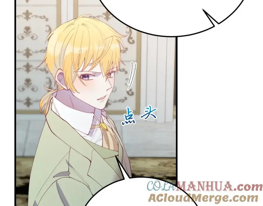 第71话 回避 第37页