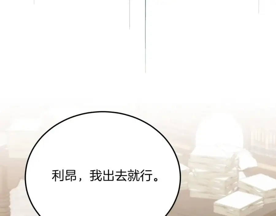 第71话 回避 第48页