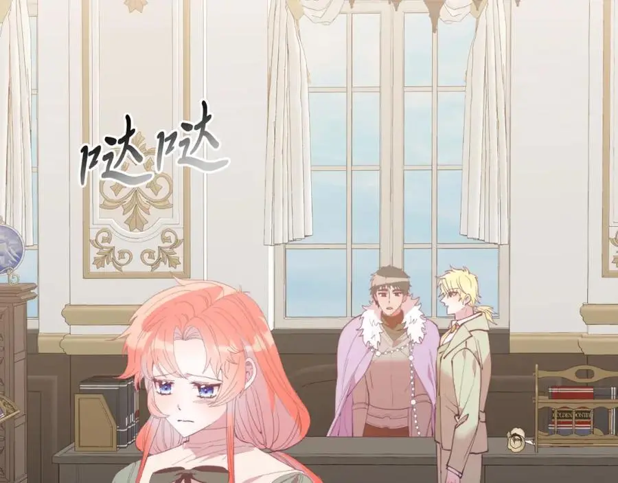 第71话 回避 第58页