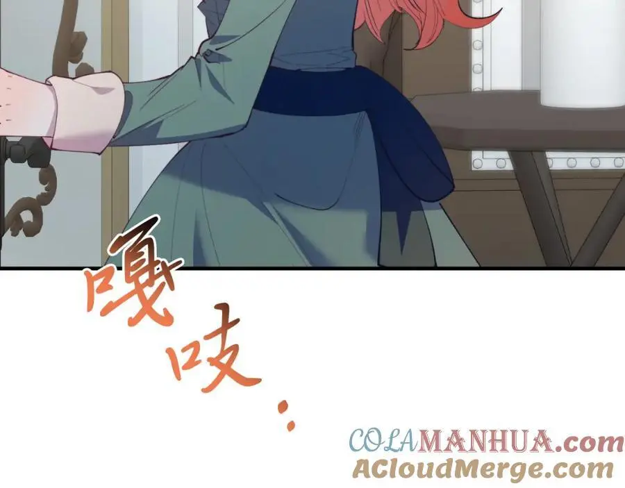第71话 回避 第65页