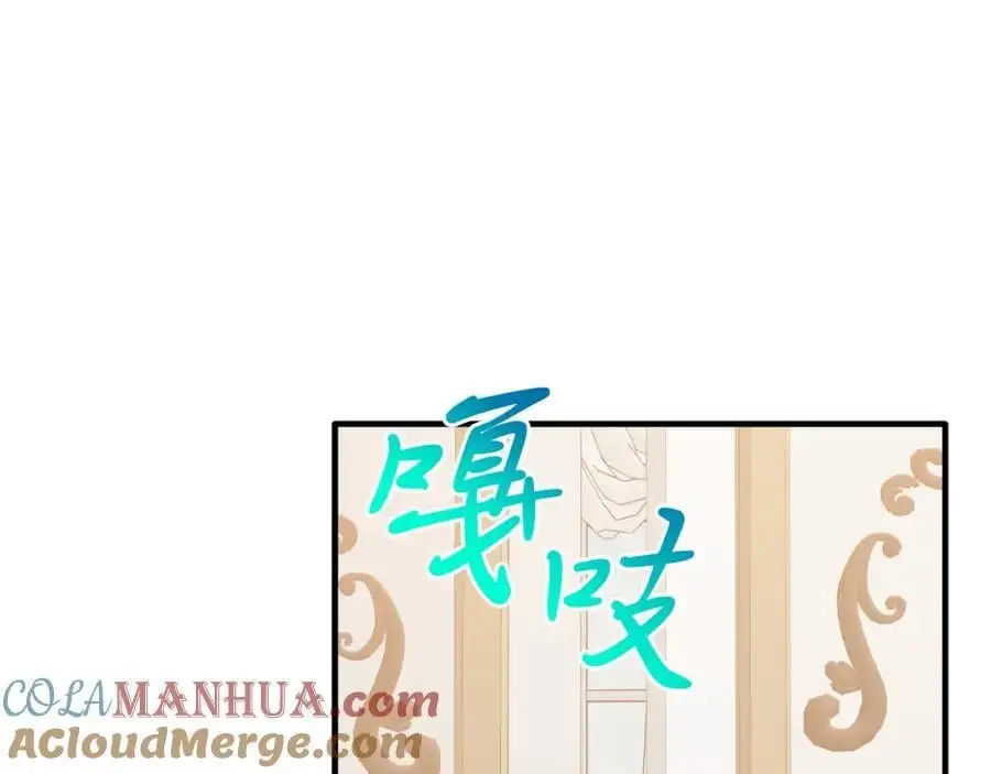 第71话 回避 第81页